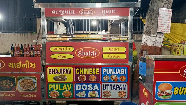 Shakti Food Zone