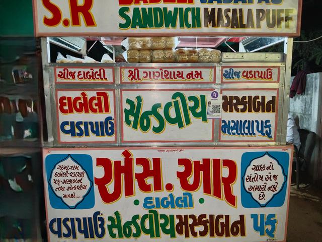 S.R Dabeli Vadapav